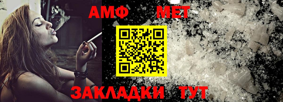 Amphetamine  Вход с VPN  Самара  Амфетамин 97%  Амфетамин 