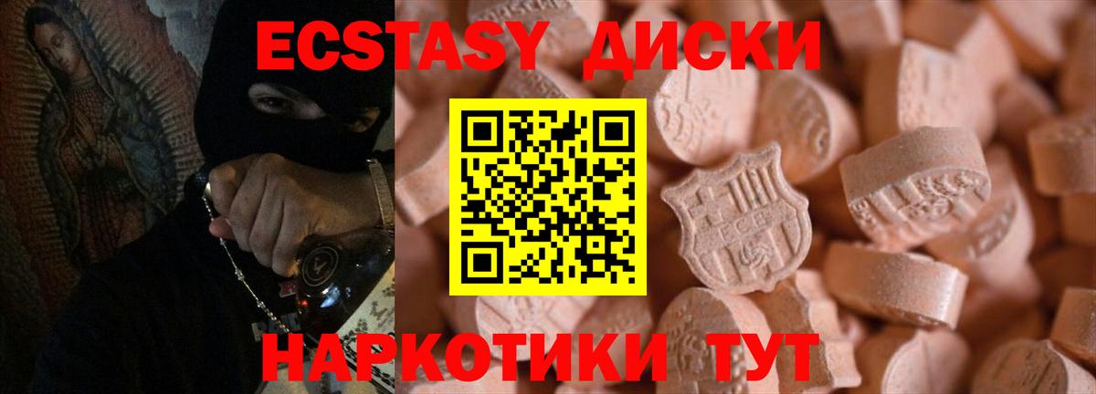 ЭКСТАЗИ XTC  Вход с VPN  ЭКСТАЗИ  Экстази Philipp Plein  Самара 