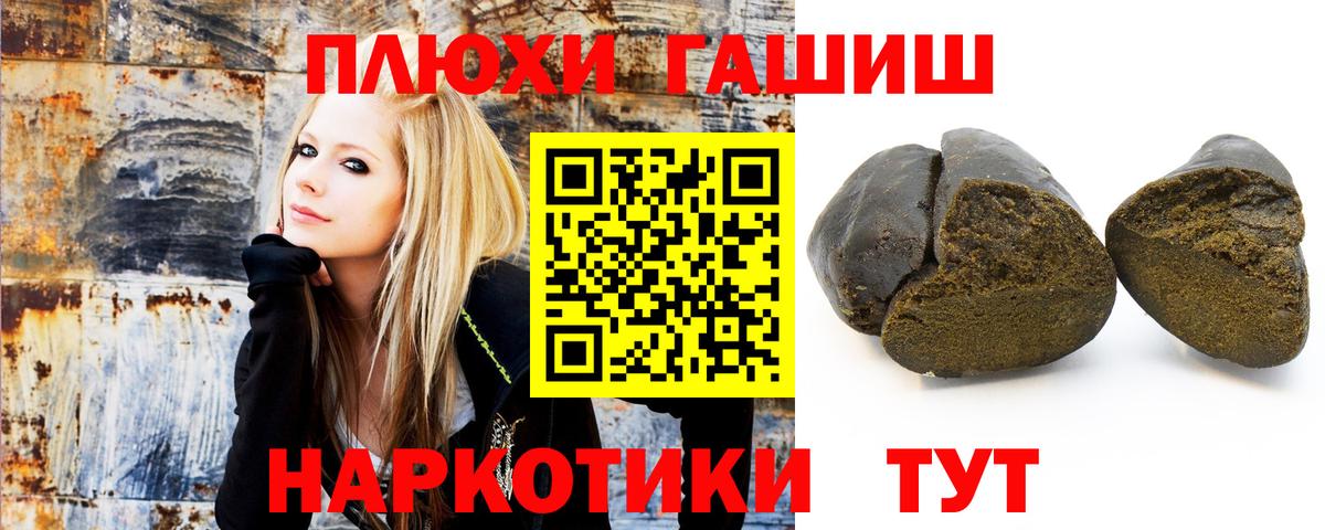 ГАШ убойный Самара
