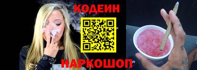 гашик Новозыбков