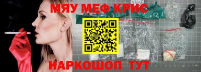 гашик Новозыбков