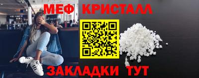гашик Новозыбков