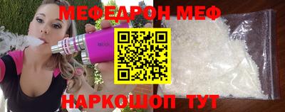 гашик Новозыбков