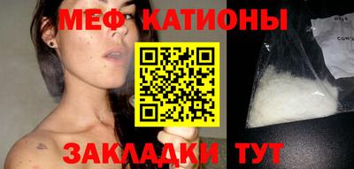 гашишное масло Новодвинск