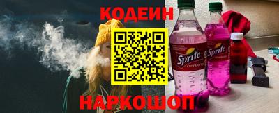 гашишное масло Новодвинск