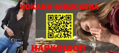 гашишное масло Новодвинск