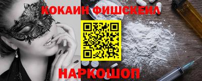 дмт Новокубанск