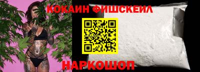гашик Новозыбков