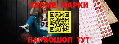 дмт Новокубанск
