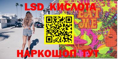 гашик Новозыбков
