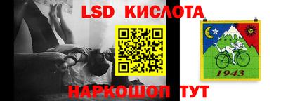 дмт Новокубанск