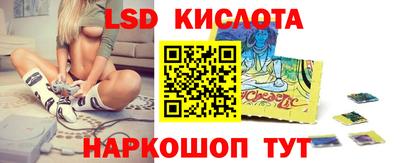 гашик Новозыбков