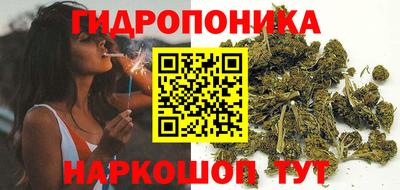 гашишное масло Новодвинск