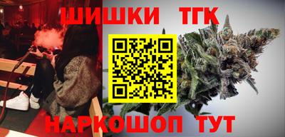 гашишное масло Новодвинск