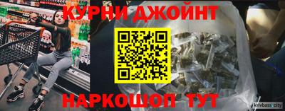гашишное масло Новодвинск