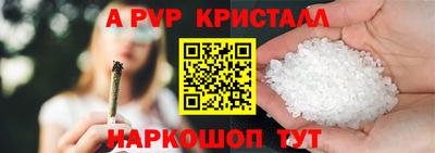 гашишное масло Новодвинск