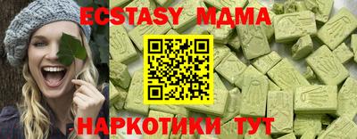 гашишное масло Новодвинск
