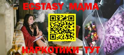 гашик Новозыбков