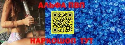 гашишное масло Новодвинск