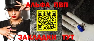 гашик Новозыбков