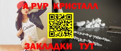 гашик Новозыбков