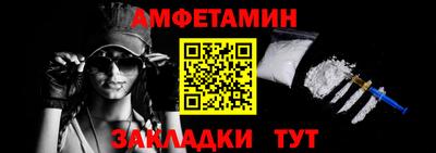 гашик Новозыбков