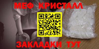 дмт Новокубанск