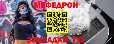 гашик Новозыбков