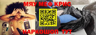 гашишное масло Новодвинск