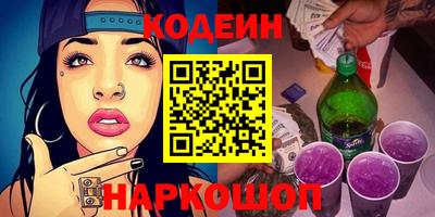 гашик Новозыбков