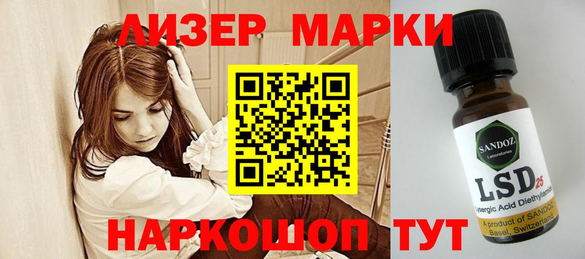 Лсд 25 экстази ecstasy  Вход с VPN  Самара  Лсд 25 экстази ecstasy 