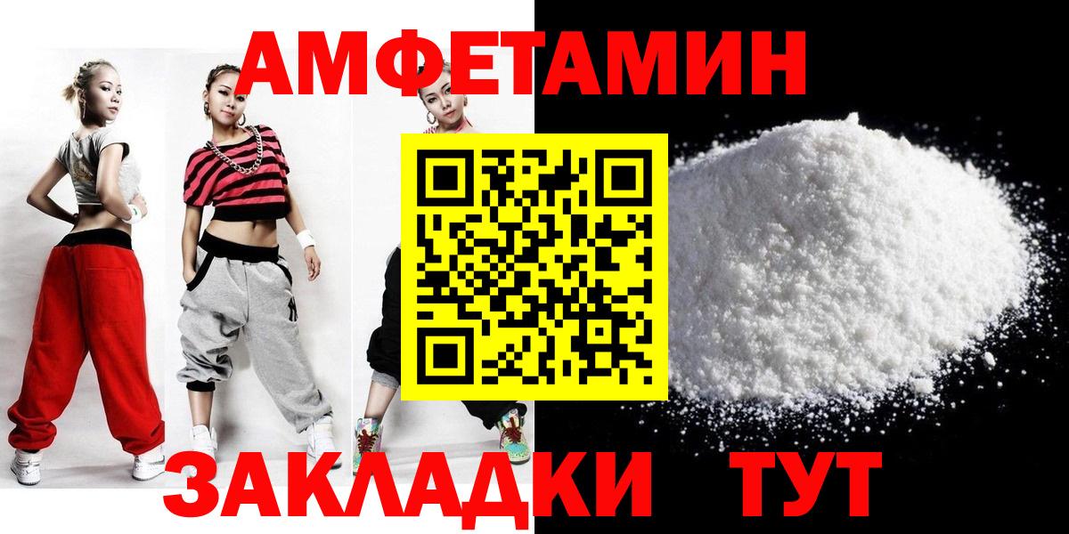Самара  МЕТАМФЕТАМИН пудра  Вход с VPN 