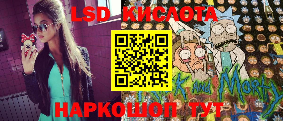 хочу   Марки 25I-NBOMe 1500мкг  Вход с VPN  Марки N-bome  Самара  Марки 25I-NBOMe 1500мкг 
