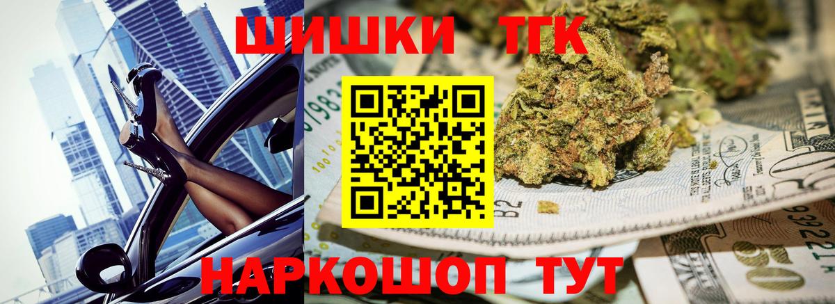 Марихуана Amnesia  Вход с VPN  Конопля марихуана  Марихуана SATIVA & INDICA  Каннабис гибрид  Самара 